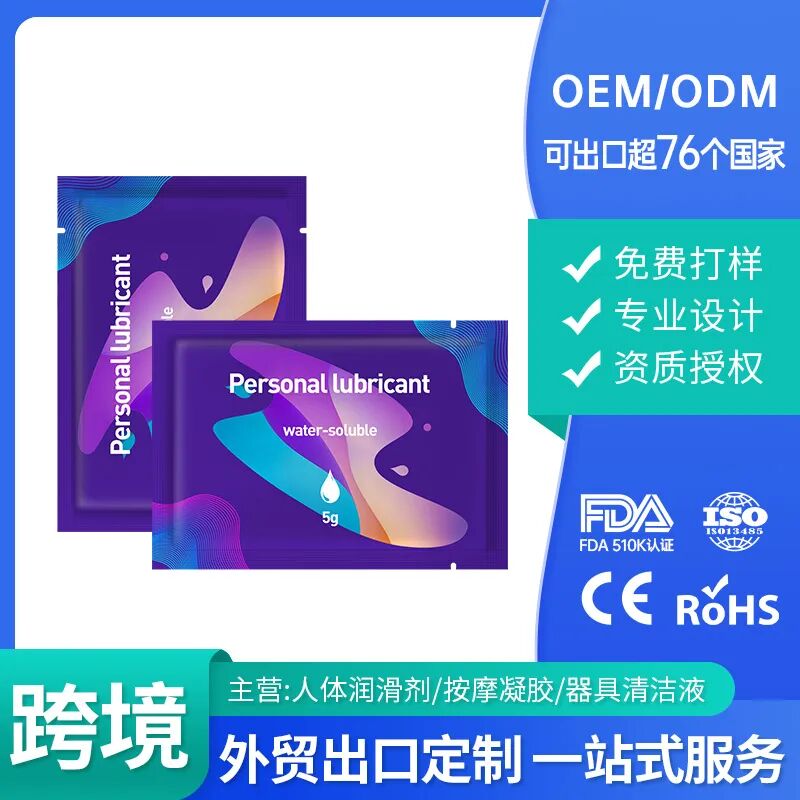 fda510k润滑剂.jpg